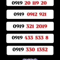 فروش سیم کارت های اعتباری