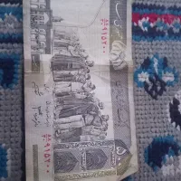 اسکناس ۵۰۰ ریالی جمهوری اسلامی