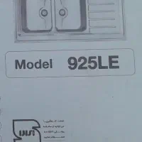 سینگ ظرفشویی روکار ۱۲۰×۶۰ استیل