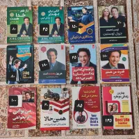 کتاب های انگیزشی