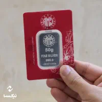 شمش نقره 50گرمی با پایین ترین قیمت ساچمه طلا