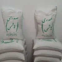 برنج ایرانی