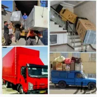 باربری و جابجایی اثاث منزل ماشین باکارگر