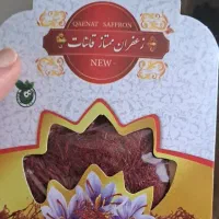 حواله زعفران فقط عمده فروشی