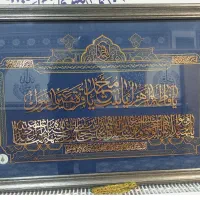 ساخت و فروش تابلو معرق مس