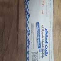 بلیط استخر صیاد شیرازی