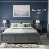 سرویس خواب دونفره//) نیوشا