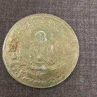 سکه
