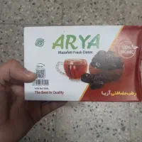 خرما