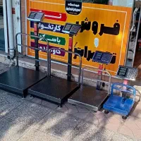 باسکول آهنی ۱۰۰k فلزی تاشو ترازو جمهوری۴ لاهیجان