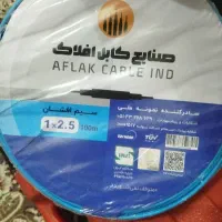 سیم افلاک دونیم ویکونیم