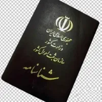 گمشده
