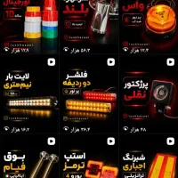 ادیتور و ادمین پیج