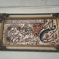 تابلو فرش