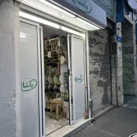 استخدام خانم آقا / جوان