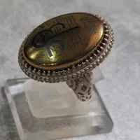 انگشتر حدید نگین حرز عین علی