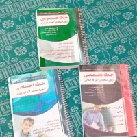 فروش کتاب ازمون استخدامی