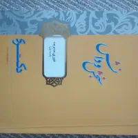 کتاب