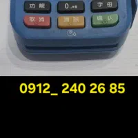 خط کد ۲ قیمت ۳۱۰ میلیون