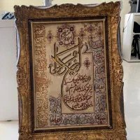 تابلو فرش