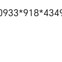 خط رند ایرانسل