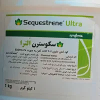کود آهن سینجنتا