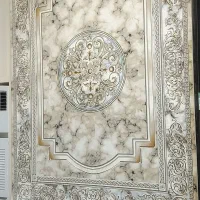 فرش ۹متری ماشینی