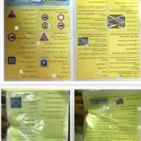 سوالات آزمون آیین نامه کارتکس ۱۴۰۴پایه ۱۲۳
