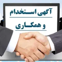 استخدام شخص مبتدی یا نیمه حرفه ای برای کناف