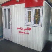 کانکس