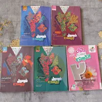 کتاب پایه دهم