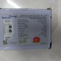 لوازم صنعتی