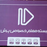 کتاب کمک درسی
