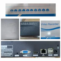 دستگاه ضبط کننده(NVR) صبا صنعت