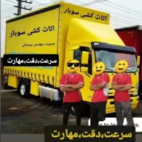 اثاث کشی سوبار، یک تیم حرفه ای