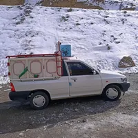 حمل بارپرایدوانت