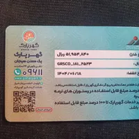 یه روز عالی باهمدیگر داشته باشین