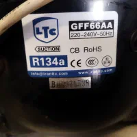 کمپرسور یخچال یک سوم اسب (موتور)