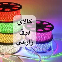 ریسه شلنگی وایرلس 5730 ۲۸۳۵ عمده و متری