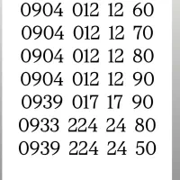 0904-012-12-60