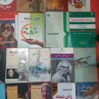 کتاب های دست دوم