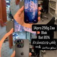 iphone 14 pro با کد