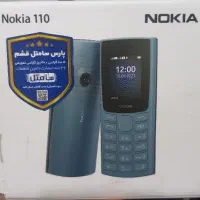 نوکیا ۱۱۰