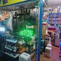 باطریساز باتریساز ماهر نیازمندیم