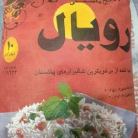 برنج پاکستانی رویال قرمز ضمانتی کالابرگ