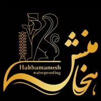 قیر گونی وایزوگام