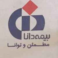 منشی دفتر بیمه