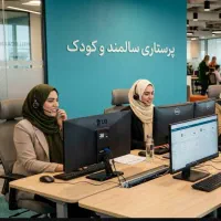 استخدام منشی خانم