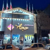 خیاط مبتدی یا حرفه ای خانم