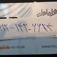 فروش کد یک